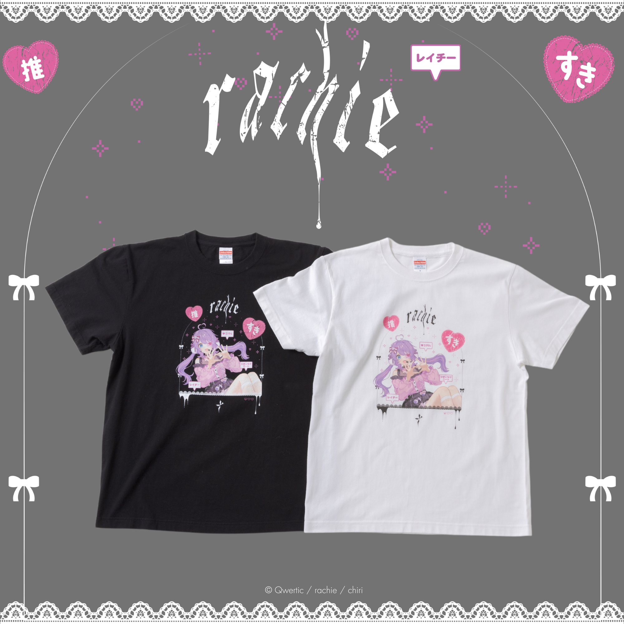 (Goods - Shirt) rachie Tshirt Art by chiri