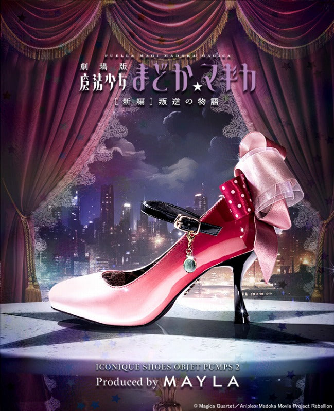 (Goods - Footwear) Puella Magi Madoka Magica ICONIQUE SHOES OBJET PUMPS 2 Madoka Kaname