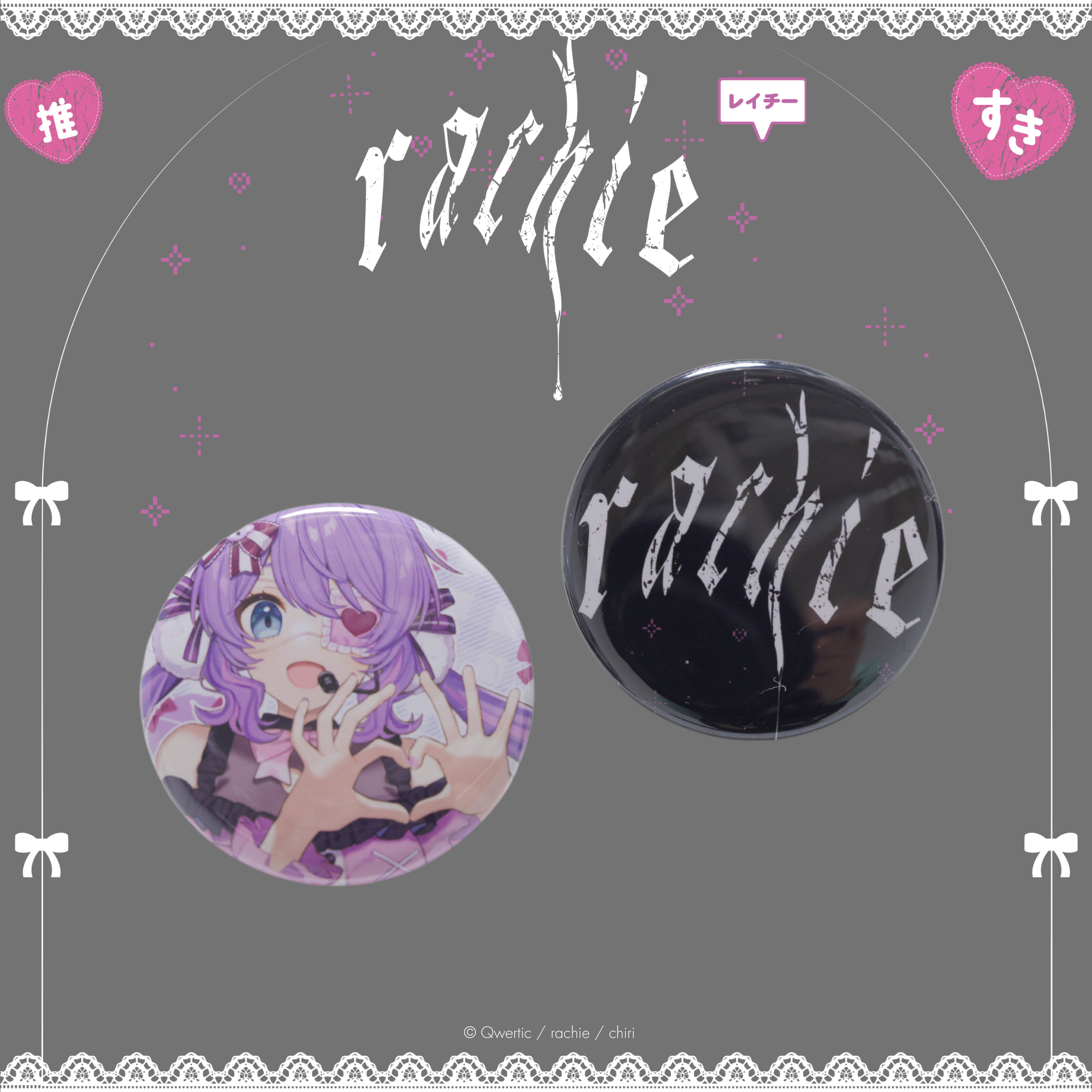 (Goods - Badge) rachie Badges Art by chiri