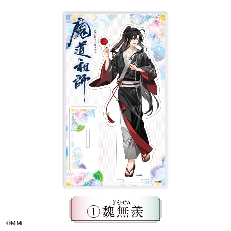 Grandmaster Demonic Cultivation Mo Dao Zu outlet Shi Acrylic Stand