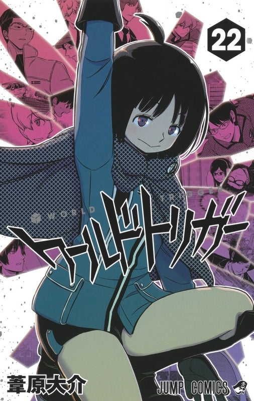 (Book - Comic) World Trigger Vol. 1–27 [27 Book Set]