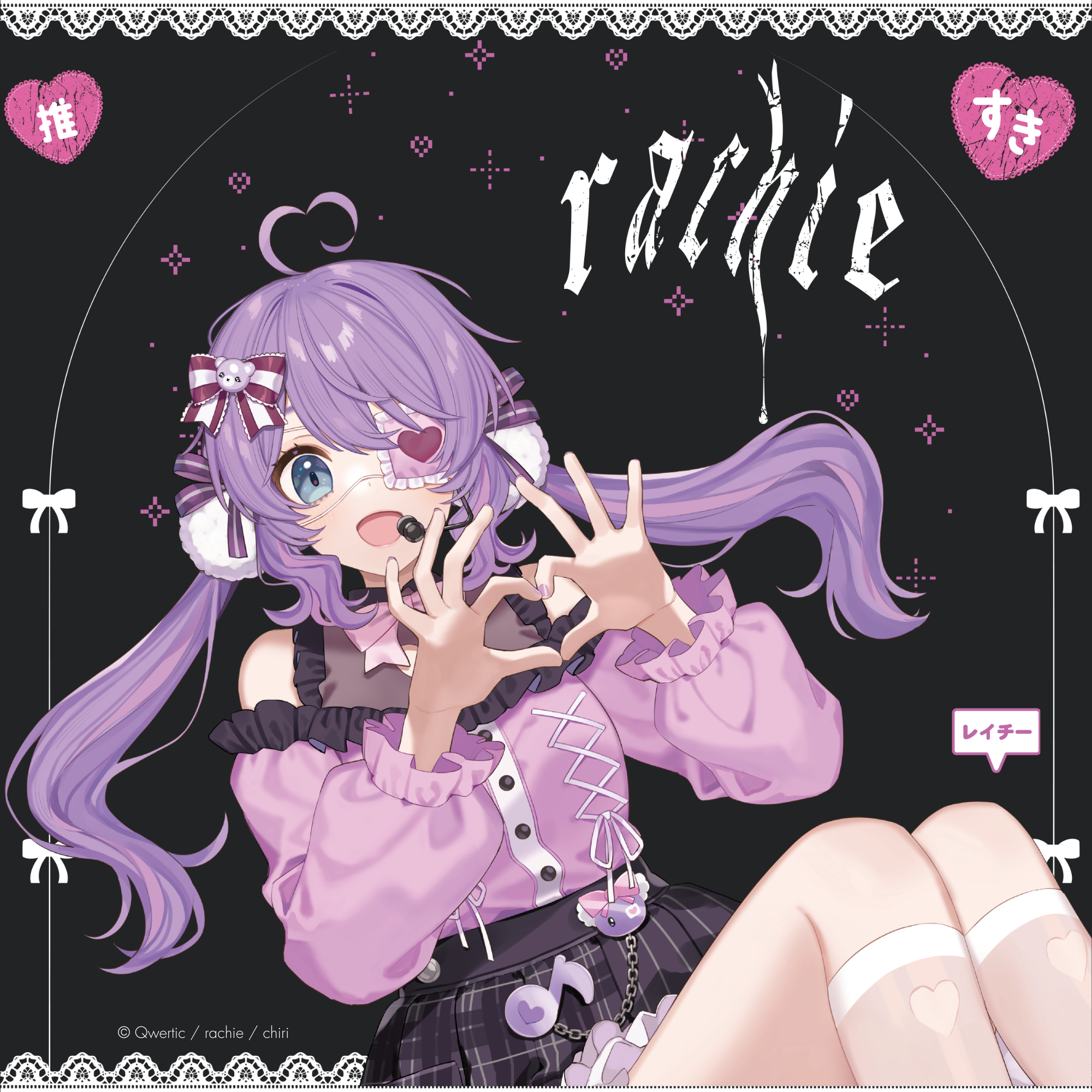 (Goods - Outerwear) rachie Hoodie Art by chiri