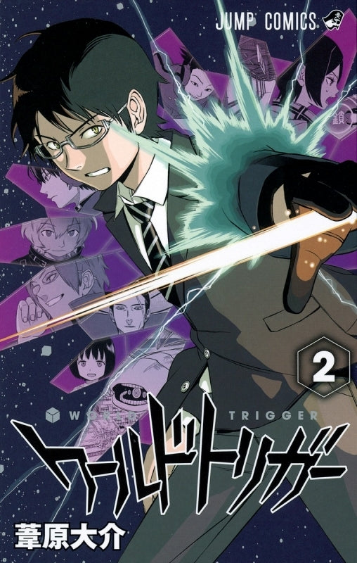 (Book - Comic) World Trigger Vol. 1–28 [28 Book Set]