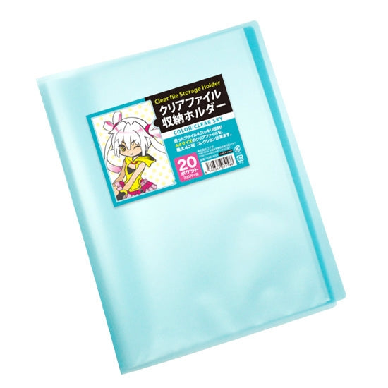 (Goods) Clear File Storage Folder Clear Sky Animate International