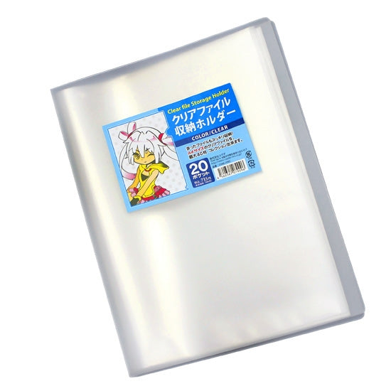 (Goods) Clear File Storage Folder Clear Animate International