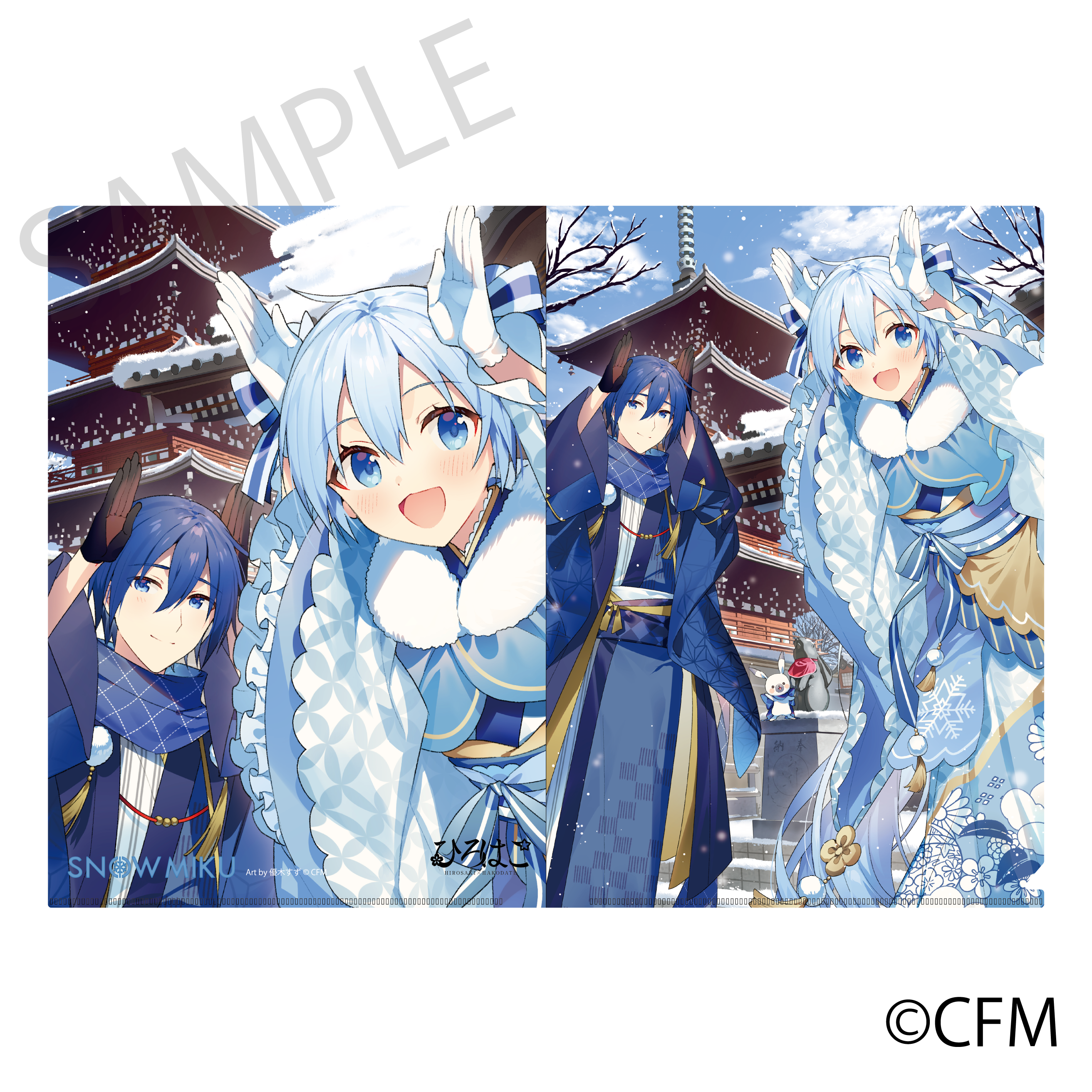 (Goods - Stationery) Snow Miku x Hirohako Clear File Folder Hirosaki - Art by Yuuki Suzu