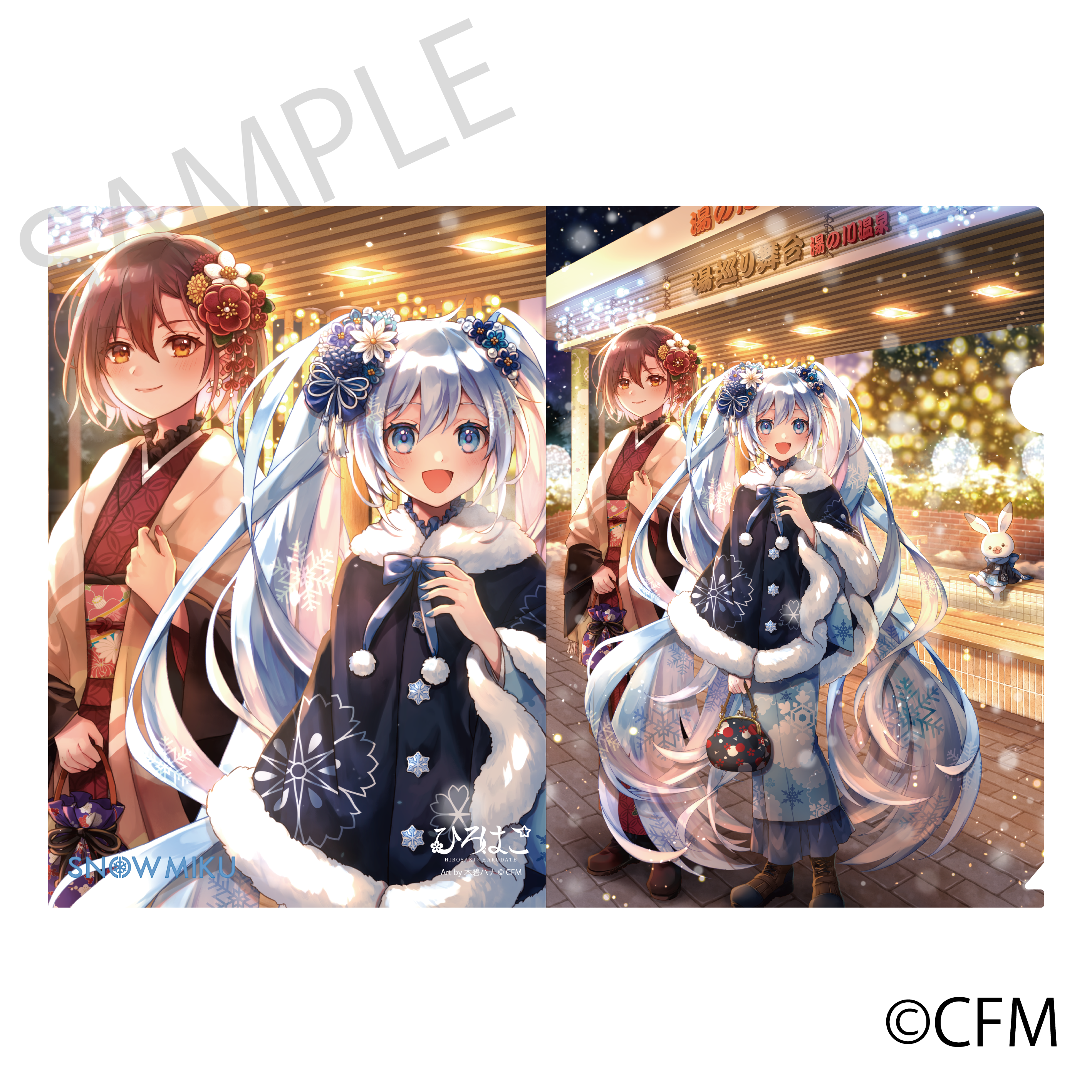 (Goods - Stationery) Snow Miku x Hirohako Clear File Folder Hakodate - Art by Kimidori Hana