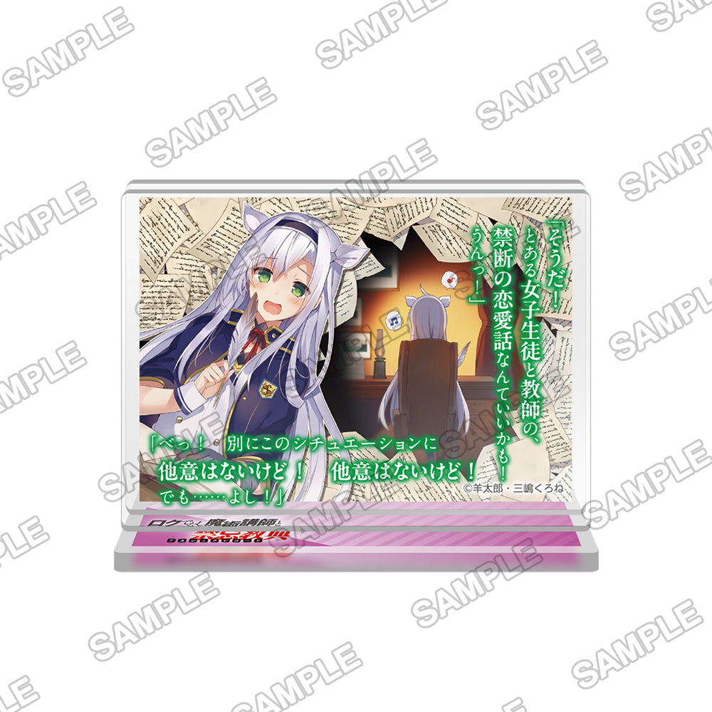 (Goods - Stand Pop) Akashic Records of Bastard Magic Instructor Famous Line Acrylic Stand