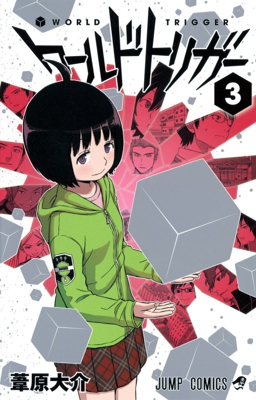 (Book - Comic) World Trigger Vol. 1–28 [28 Book Set]