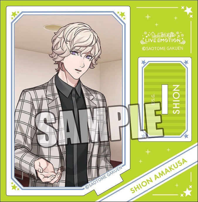 (Goods - Stand Pop) Uta no Prince-sama LIVE EMOTION Acrylic Stand Be Stylish! Ver. - Shion Amakusa