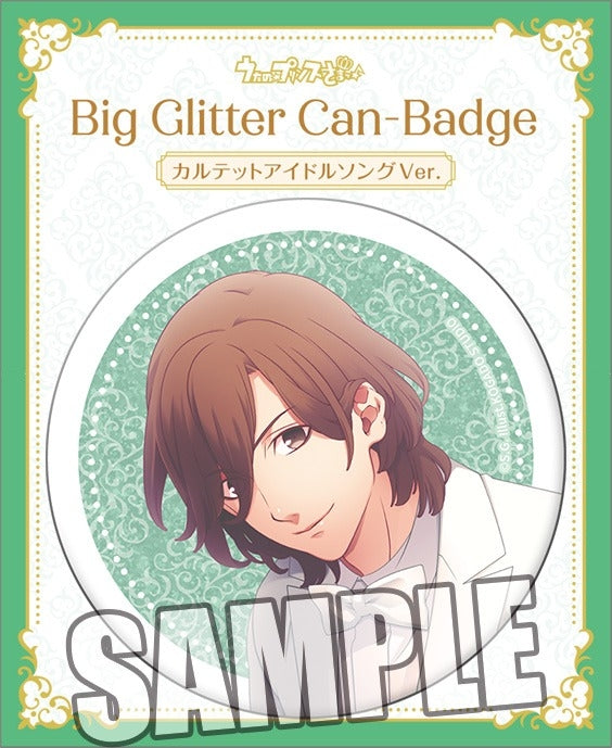 (Goods - Badge) Uta no Prince-sama BIG Glitter Button Badge QUARTET IDOL SONG Ver. - Reiji Kotobuki