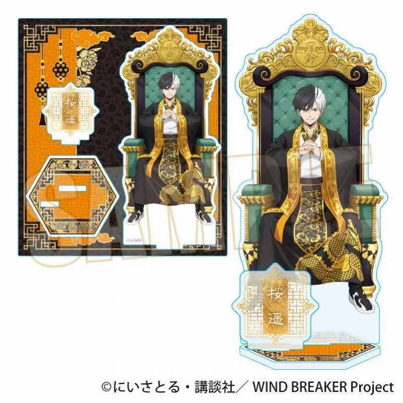 (Goods - Stand Pop) WIND BREAKER Acrylic Stand Haruka Sakura Throne ver.