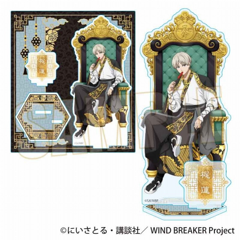 (Goods - Stand Pop) WIND BREAKER Acrylic Stand Ren Kaji Throne ver.