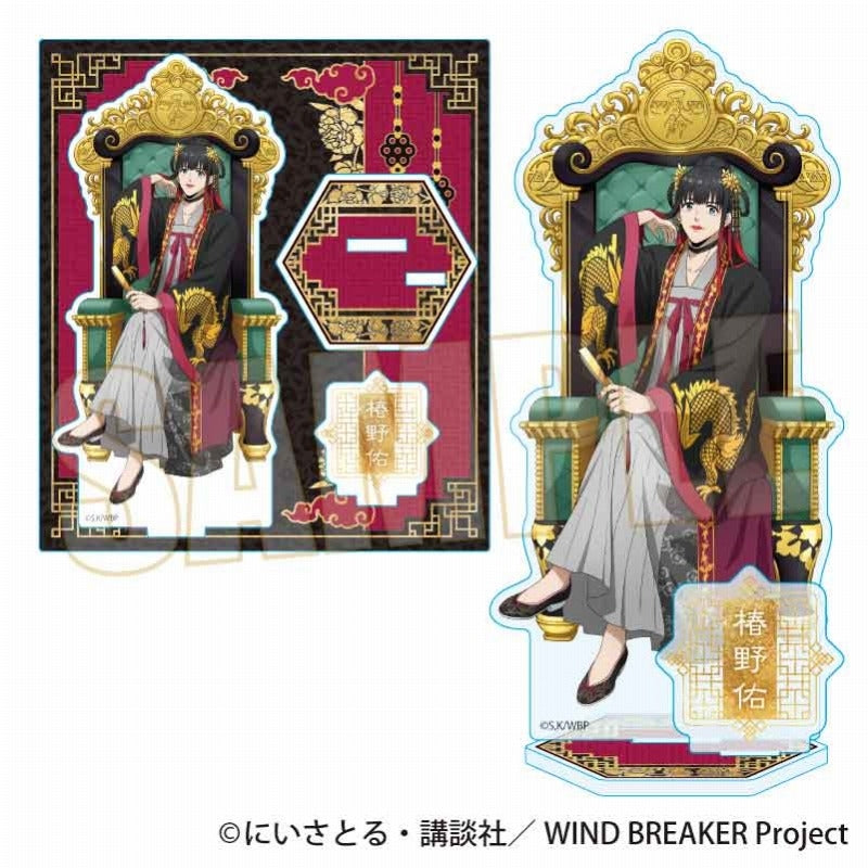 (Goods - Stand Pop) WIND BREAKER Acrylic Stand Tasuku Tsubakino Throne ver.