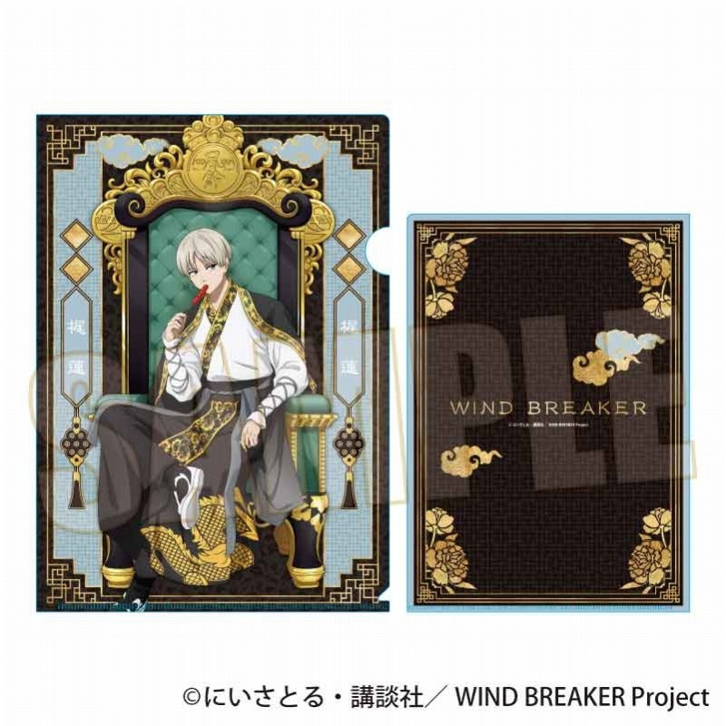 (Goods - Clear File) WIND BREAKER Clear File Ren Kaji Throne ver.