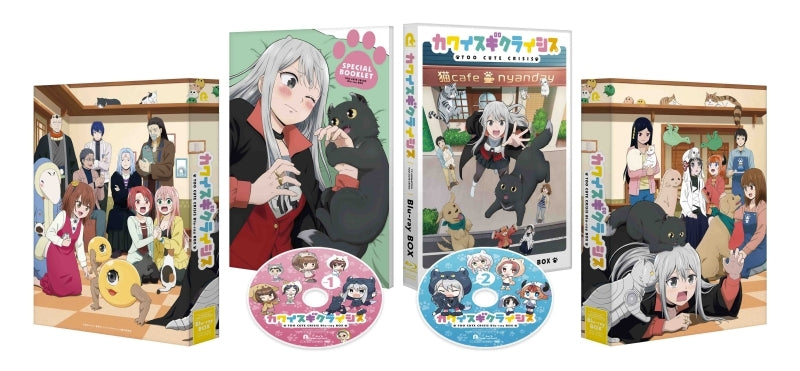 (Blu-ray) Too Cute Crisis TV Series Blu-ray BOX