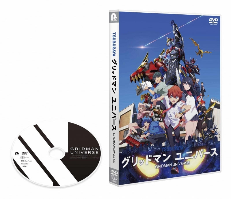 (DVD) Gridman Universe Movie [Regular Edition]