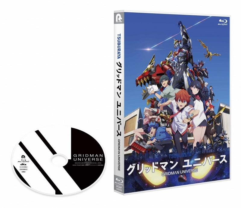 (Blu-ray) Gridman Universe Movie [Regular Edition]