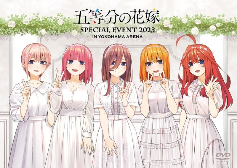 (DVD) The Quintessential Quintuplets SPECIAL EVENT 2023 in Yokohama Arena