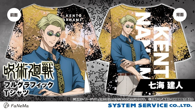 (Goods - Shirt) Jujutsu Kaisen Full Graphic T-shirt Kento Nanami