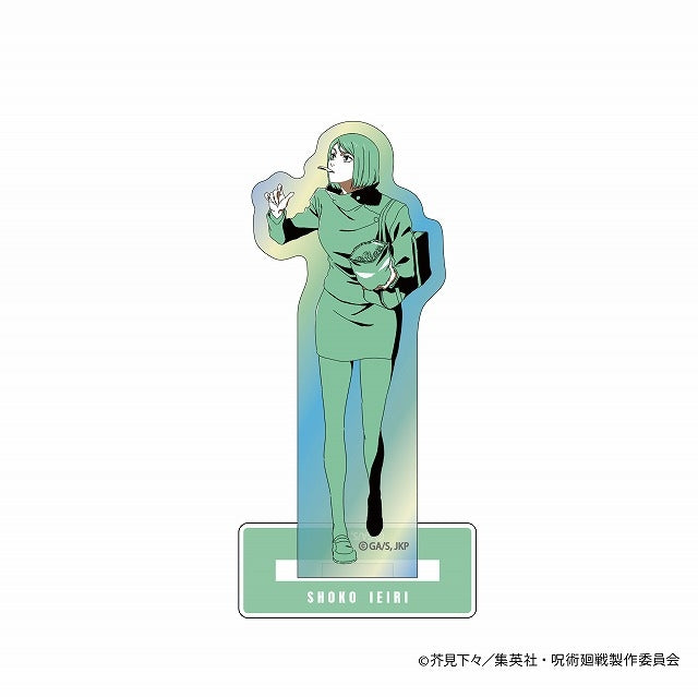 (Goods - Acrylic Stand) Jujutsu Kaisen One-Tone Color Iridescent Acrylic Stand - Hidden Inventory/Premature Death Arc (Shoko Ieiri)