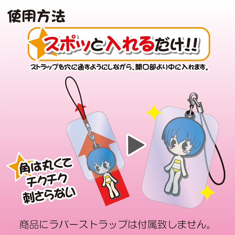 (Goods - Cover Other) Non-Character Original Rubber Strap Guard L