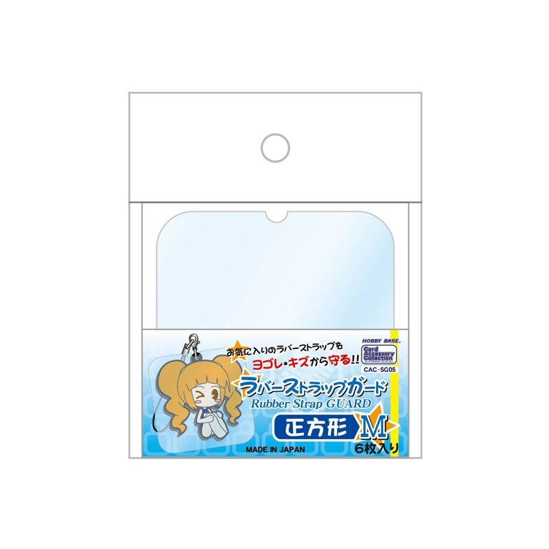 (Goods - Cover Other) Non-Character Original Rubber Strap Guard Square M