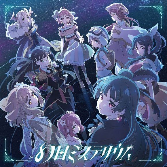 (Theme Song) YOHANE the PARHELION -Sunshine in the Mirror- TV Series OP: Genjitsu Mysterium by Aqours