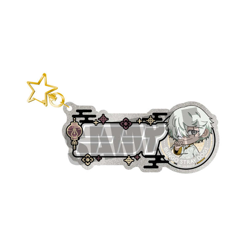 (Goods - Key Chain) Bungo Stray Dogs Name Key Chain Nikolai G China mini ver.