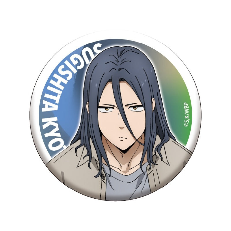 (Goods - Badge) WIND BREAKER GlitterButton Badgevol. 2 (Sugishita)