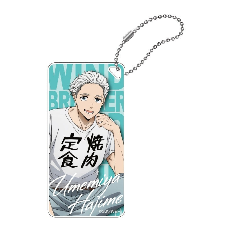 (Goods - Key Chain) WIND BREAKER Domiteria Key Chain vol. 2 (Umemiya)