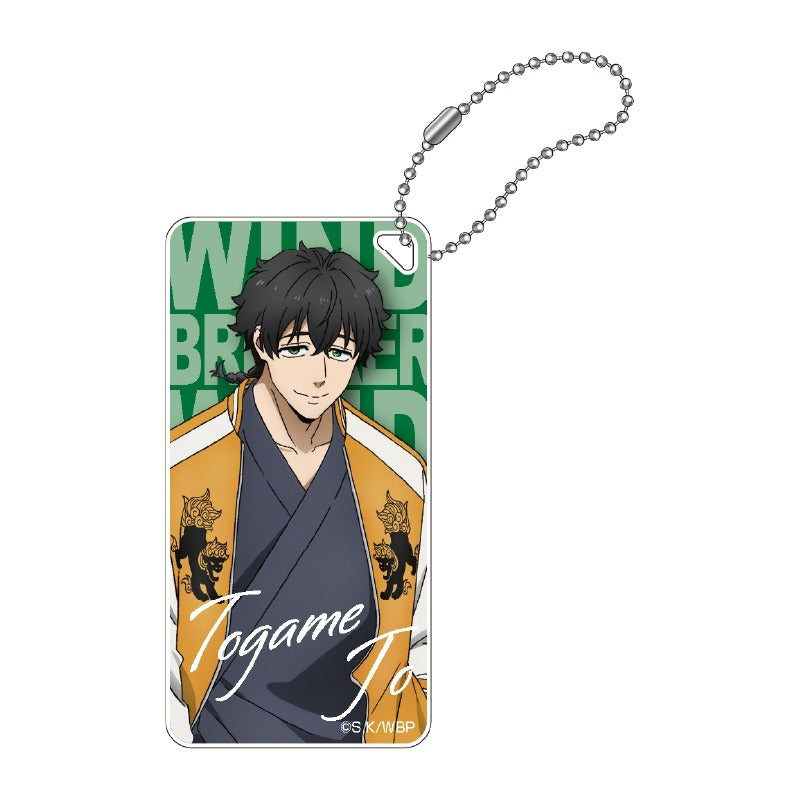 (Goods - Key Chain) WIND BREAKER Domiteria Key Chain vol. 2 (Togame)