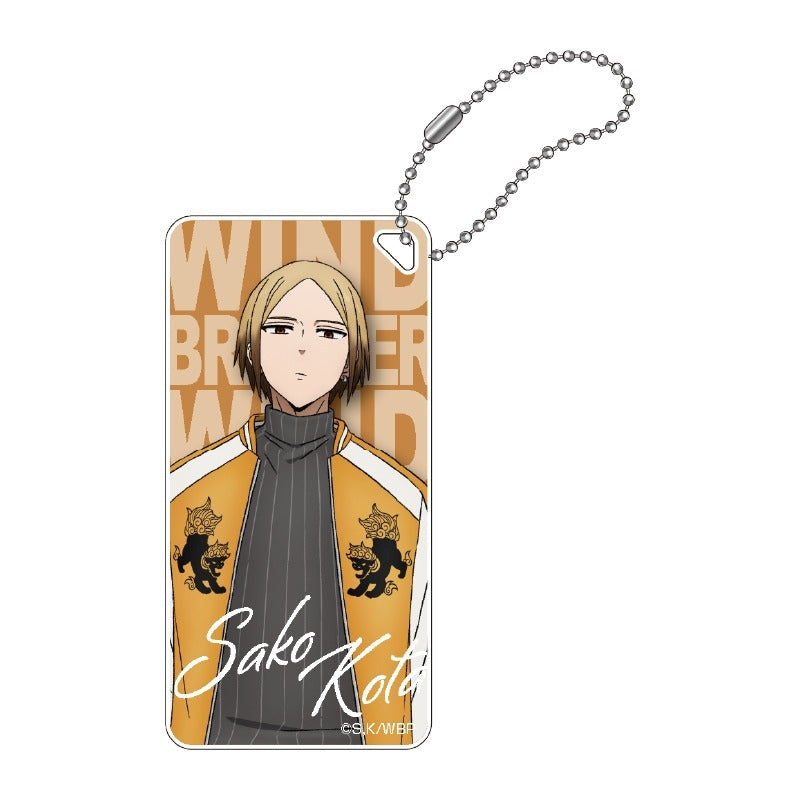 (Goods - Key Chain) WIND BREAKER Domiteria Key Chain vol. 2 (Sako)