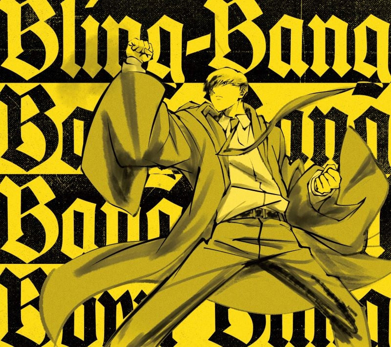 (Theme Song) Bling-Bang-Bang-Born/Nidone by Creepy Nuts - Single Including MASHLE: Magic and Muscles TV Anime - The Divine Visionary Candidate Exam Arc OP: Bling-Bang-Bang-Born [Production Run Limited Edition]