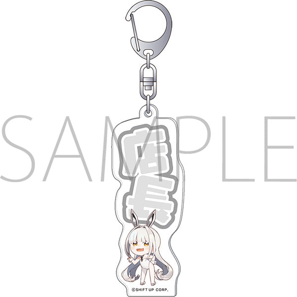 (Goods - Key Chain) GODDESS OF VICTORY: NIKKE Everyone's Commander Key Chain / Blanc