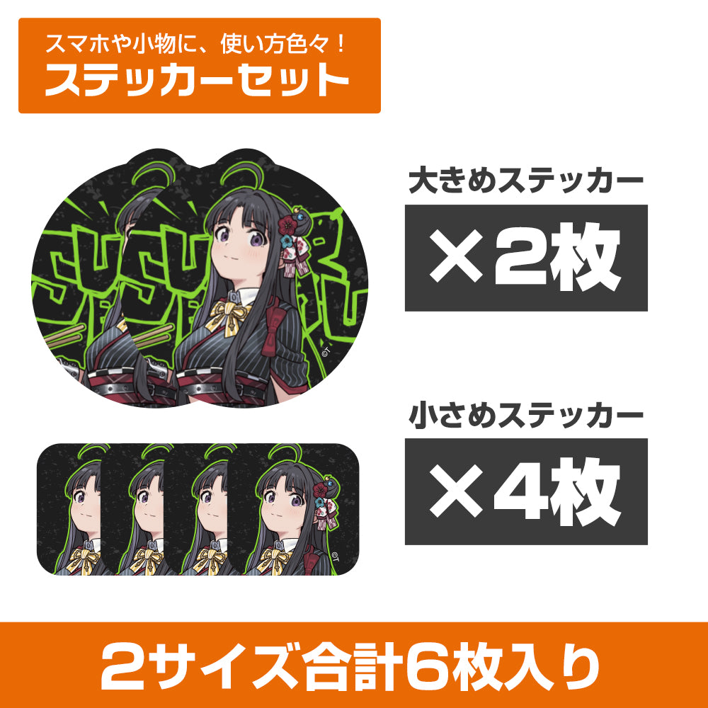 (Goods - Sticker) Girls Band Cry Exclusive Art Subaru Awa Mini Sticker Set Artist Photo Ver.