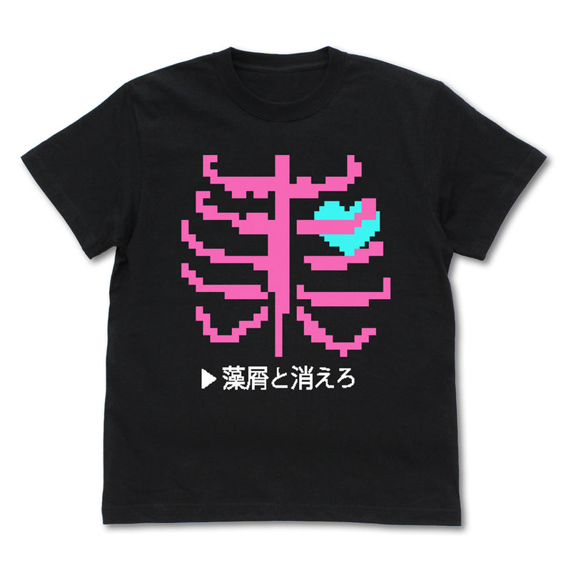 (Goods - Shirt) Girls Band Cry Tomo Ebizuka "Mokuzu to Kiero" T-Shirt - BLACK