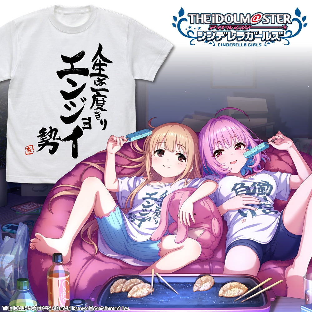 (Goods - Shirt) THE IDOLM@STER CINDERELLA GIRLS Jinsei wa Ichidokiri Enjoy-zei T-Shirt - WHITE S Size