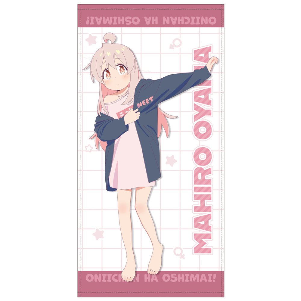 (Goods - Towel) Onimai: I'm Now Your Sister! Exclusive Art Mahiro Oyama 120cm Big Towel Changing clothes after Public Bath Ver.