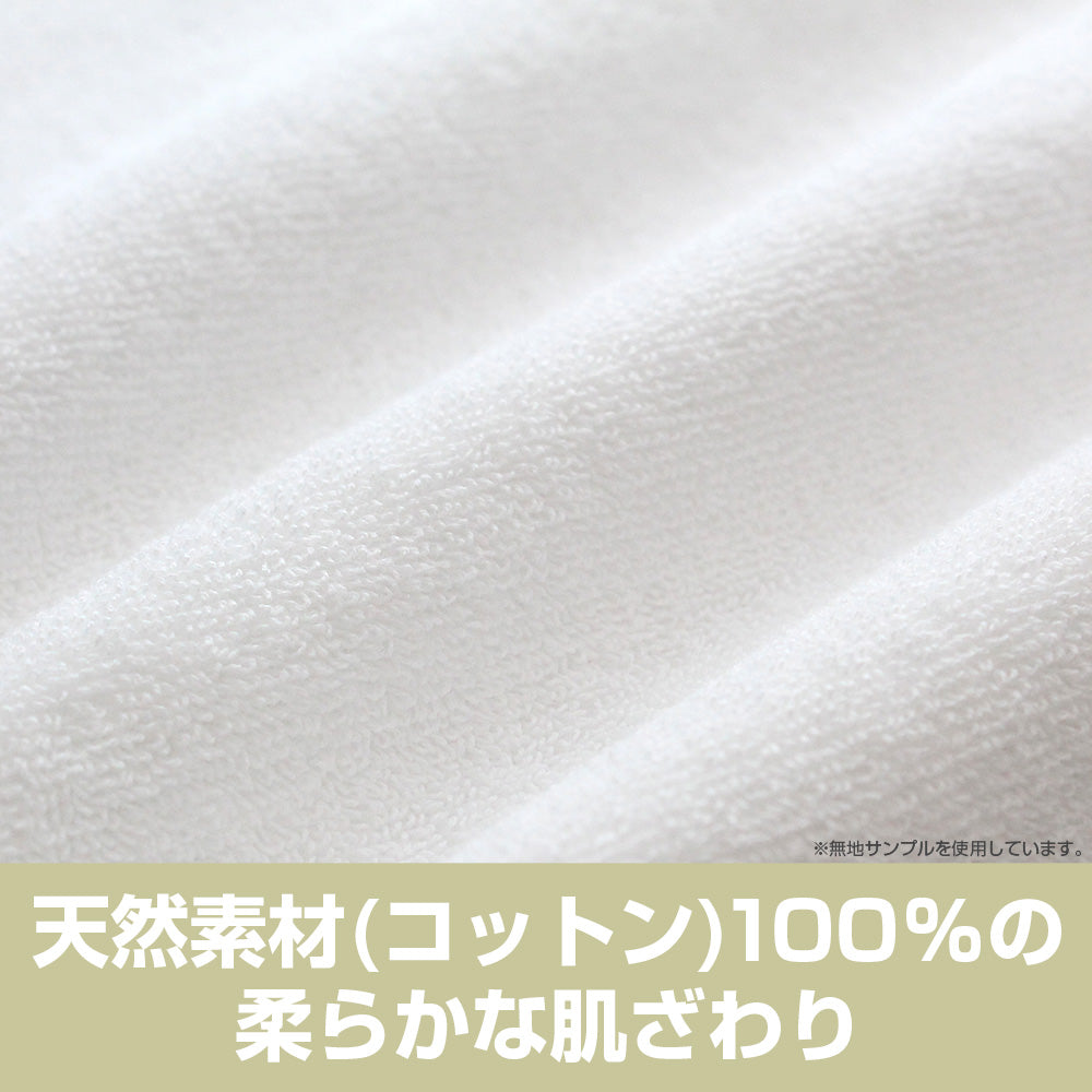 (Goods - Towel) Onimai: I'm Now Your Sister! Exclusive Art Mahiro Oyama 120cm Big Towel Changing clothes after Public Bath Ver.