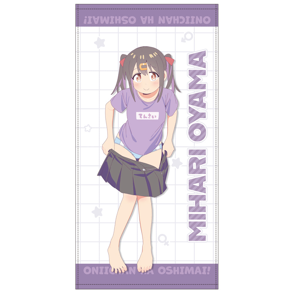 (Goods - Towel) Onimai: I'm Now Your Sister! Exclusive Art Mihari Oyama 120cm Big Towel Changing clothes after Public Bath Ver.