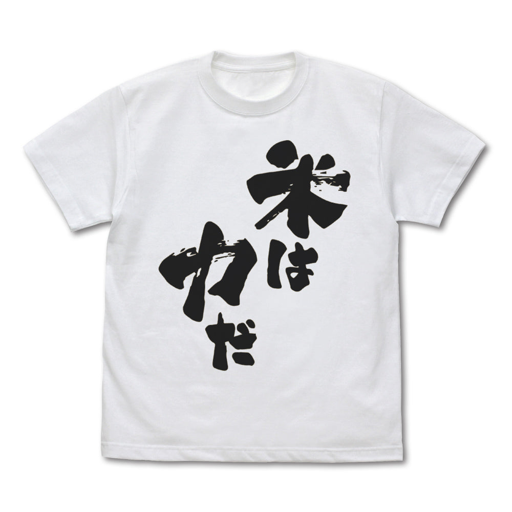 (Goods - Shirt) TV Anime Sakuna: Of Rice and Ruin Rice is Power (Kome wa Chikarada) T-Shirt - WHITE