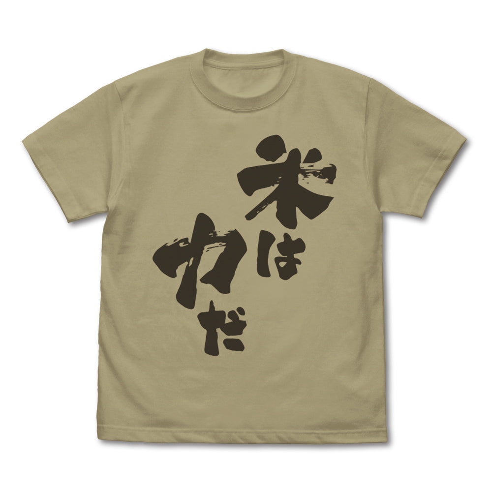 (Goods - Shirt) TV Anime Sakuna: Of Rice and Ruin Rice is Power (Kome wa Chikarada) T-Shirt - SAND KHAKI S Size