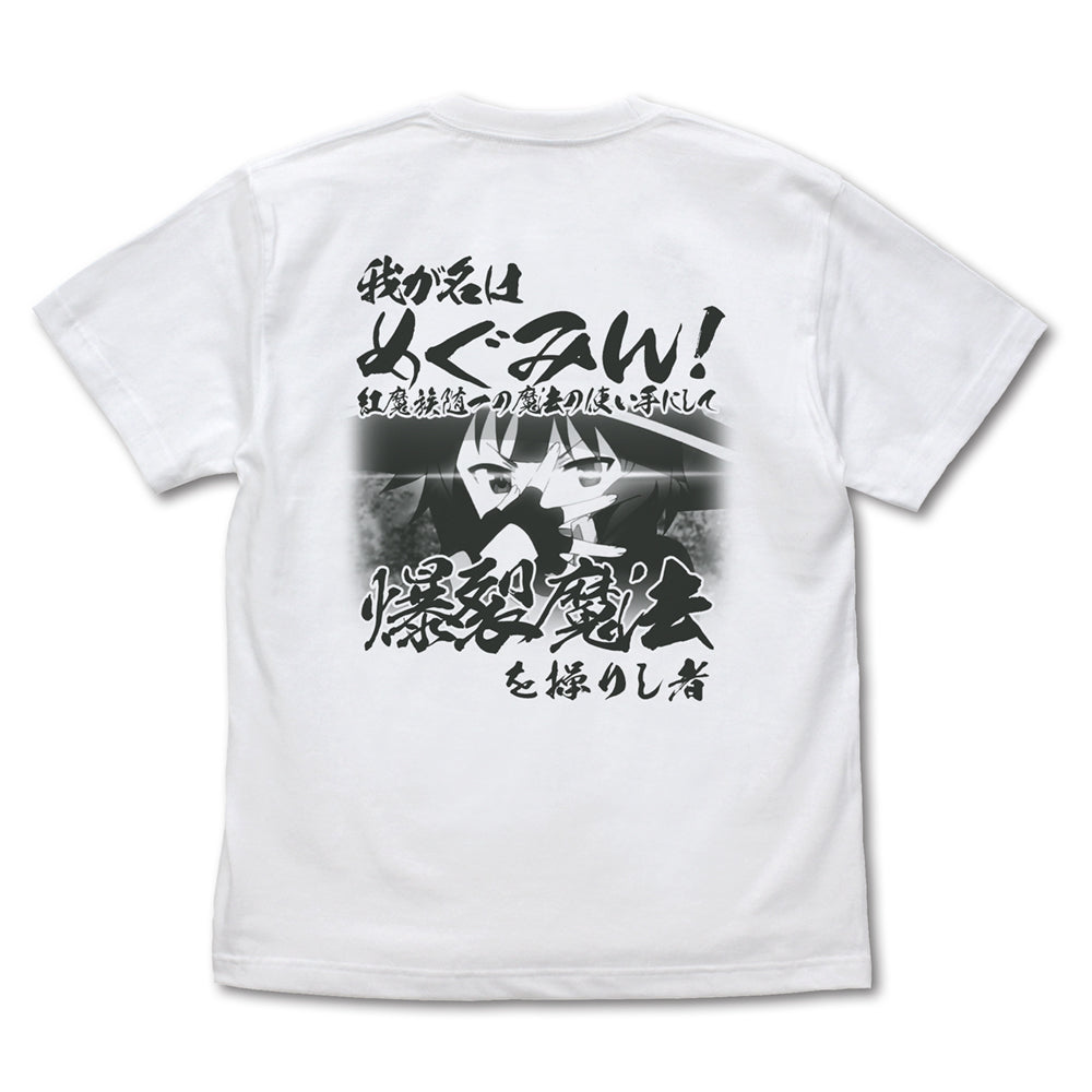 (Goods - Shirt) KonoSuba:  God's Blessing on This Wonderful World! 3 Path of Explosions  (Bakuretsudo) T-Shirt Ver. 2.0 - WHITE S Size