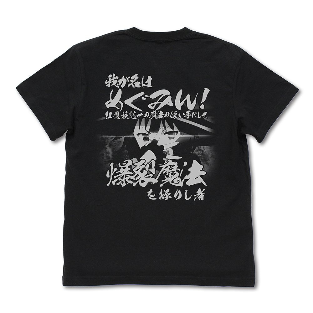 (Goods - Shirt) KonoSuba:  God's Blessing on This Wonderful World! 3 Path of Explosions  (Bakuretsudo) T-Shirt Ver. 2.0 - BLACK