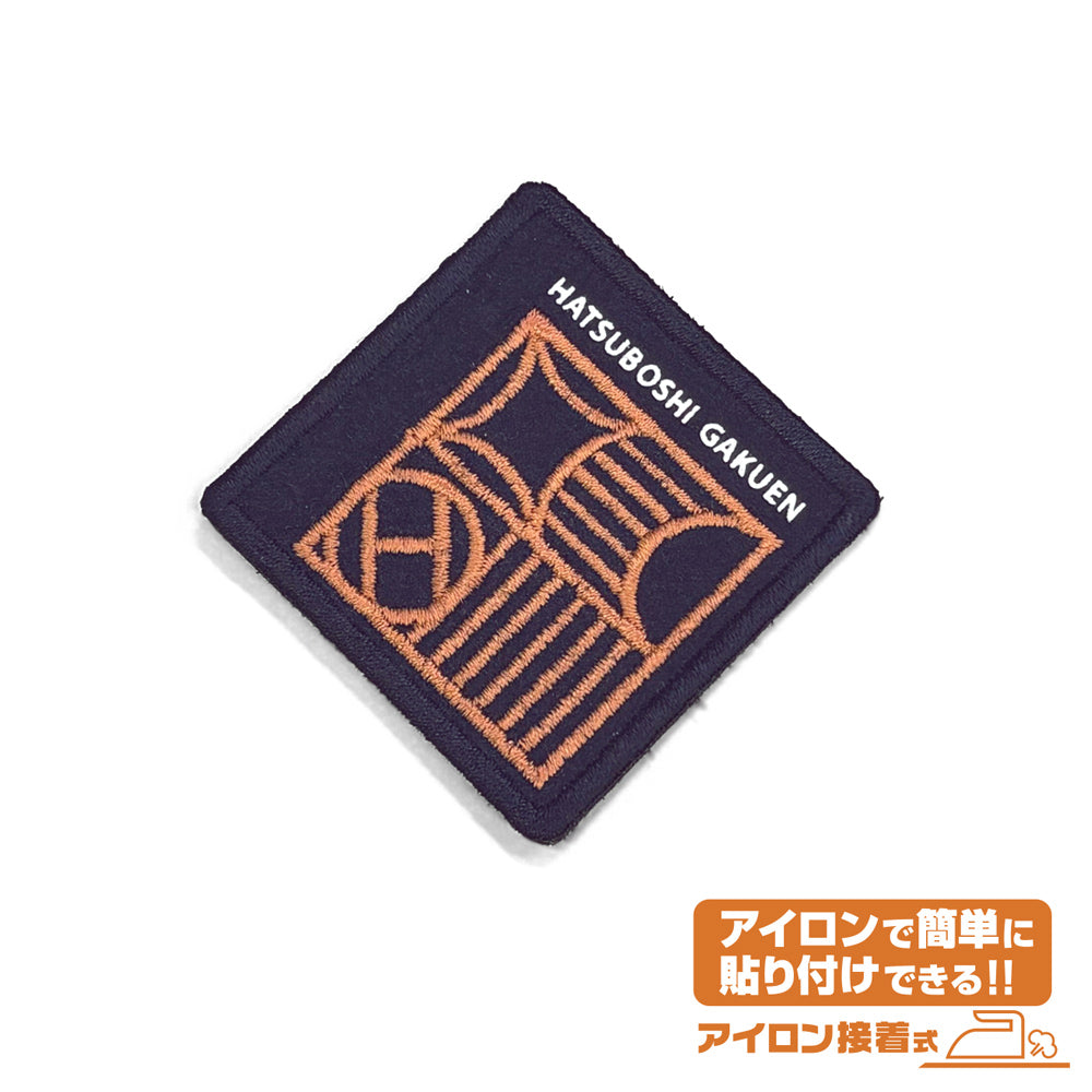 (Goods - Badge) Gakuen iDOLM@STER Hatsuboshi Gakuen Patch