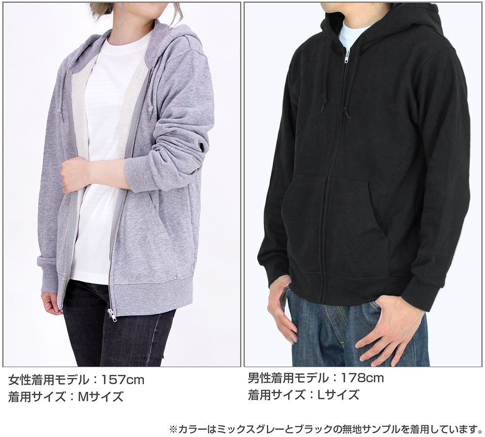 (Goods - Outerwear) Dorohedoro (Manga Ver.) Wizard Killer Kaiman Zip-Up Hoodie Ver.2.0 - MOSS