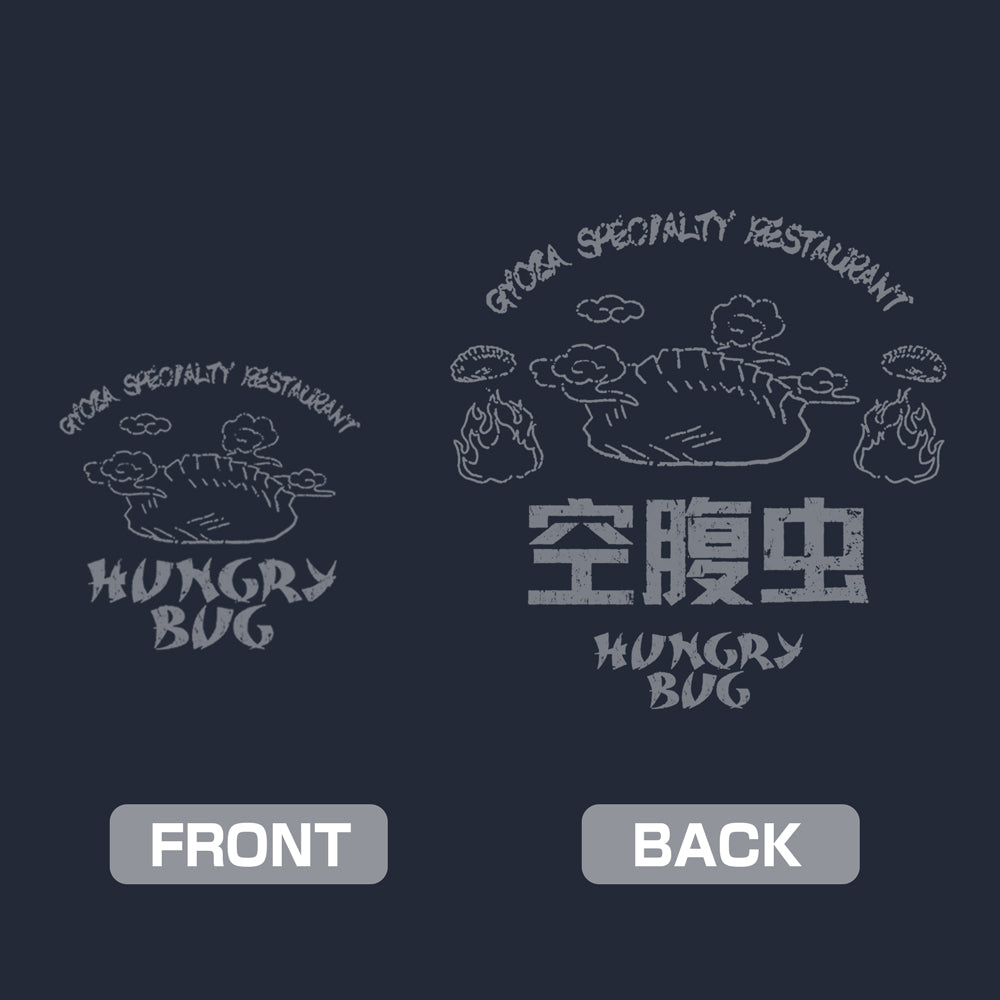 (Goods - Outerwear) Dorohedoro (Manga Ver.) Hungry Bug Zip-Up Hoodie - NAVY