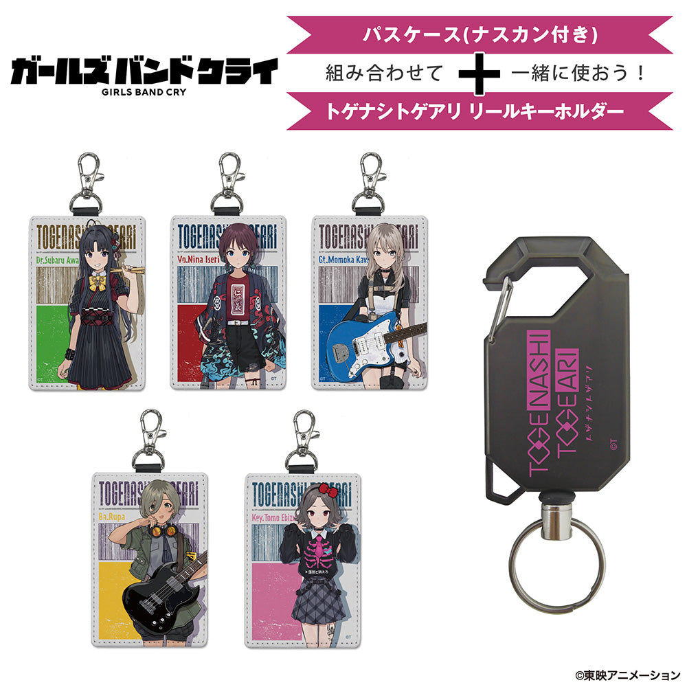 (Goods - Key Chain) Girls Band Cry Togenashi Togeari Reel Key Chain