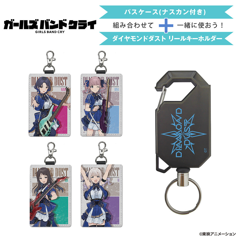 (Goods - Key Chain) Girls Band Cry Diamond Dust Reel Key Chain